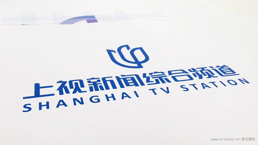 上海电视台新闻频道VI升级设计图5