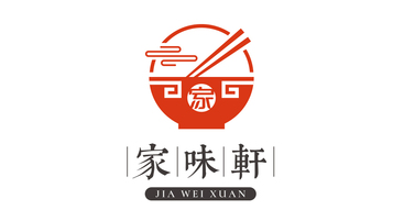 家味軒LOGO設(shè)計(jì)