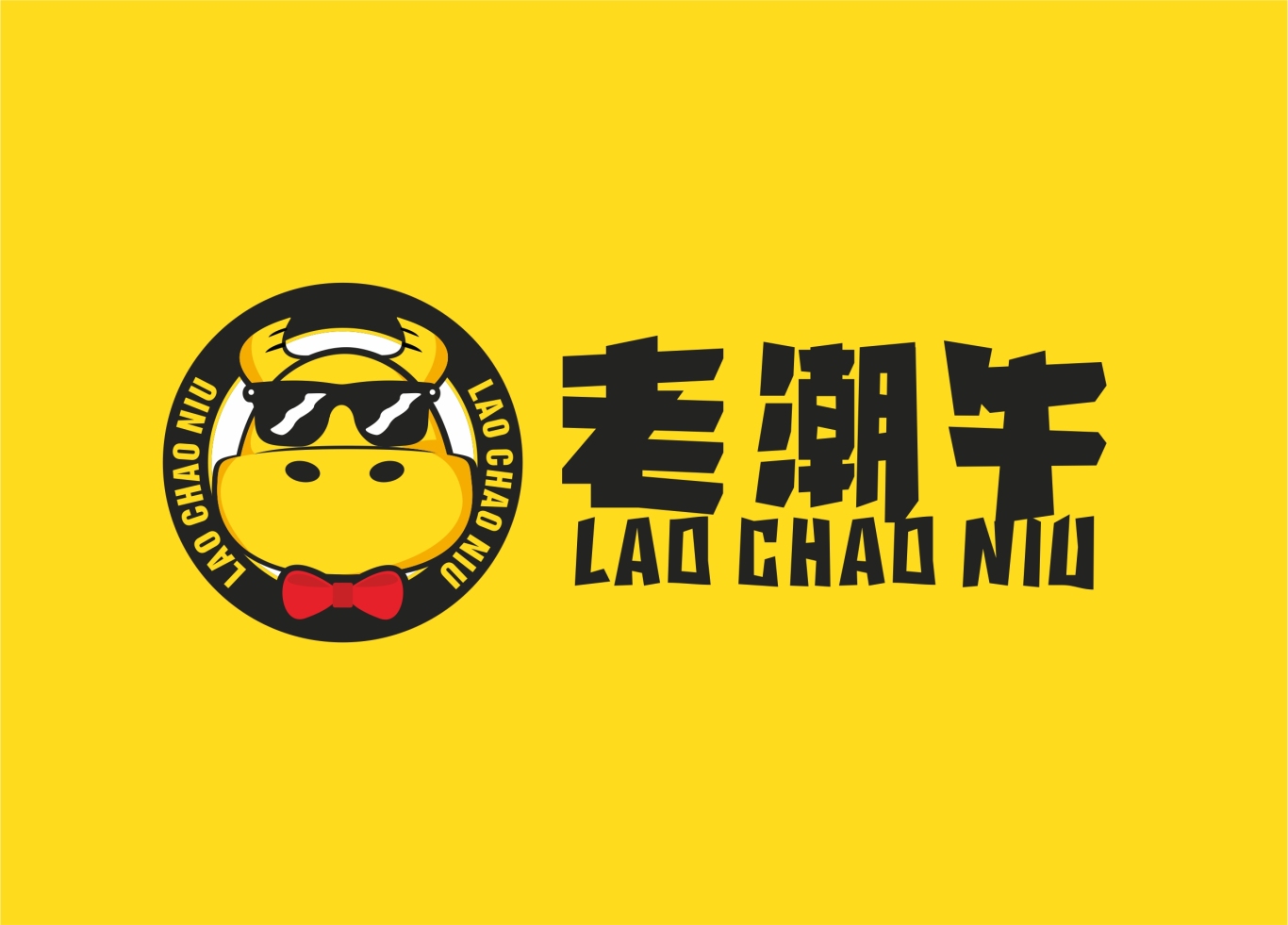 老潮牛logo