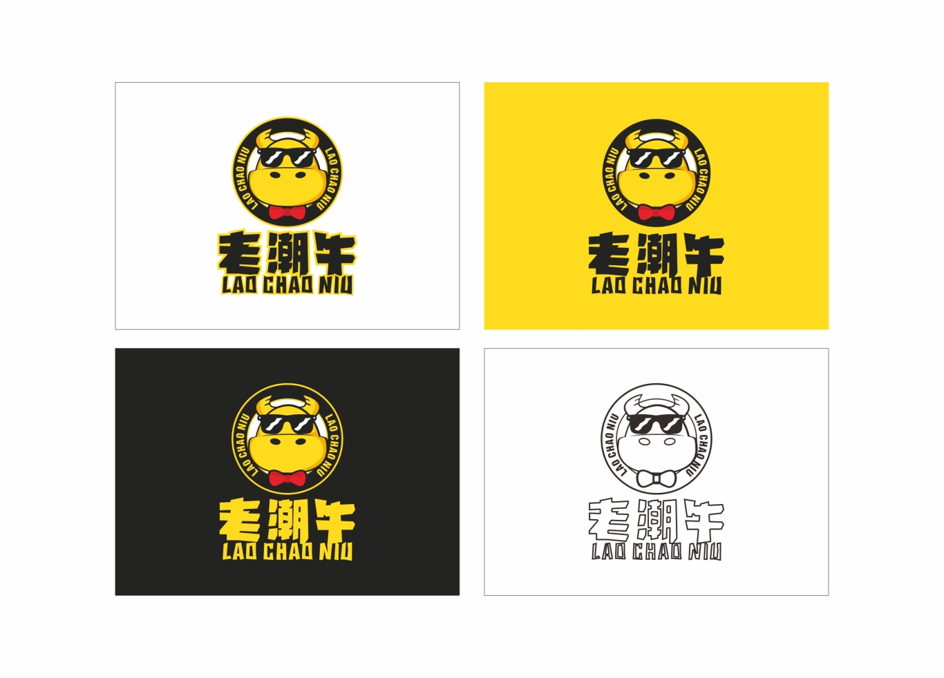 老潮牛logo图1