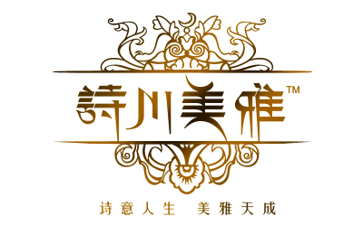 詩川美雅logo包裝畫冊設計
