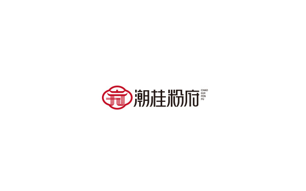 潮桂粉府（桂林米粉）logo