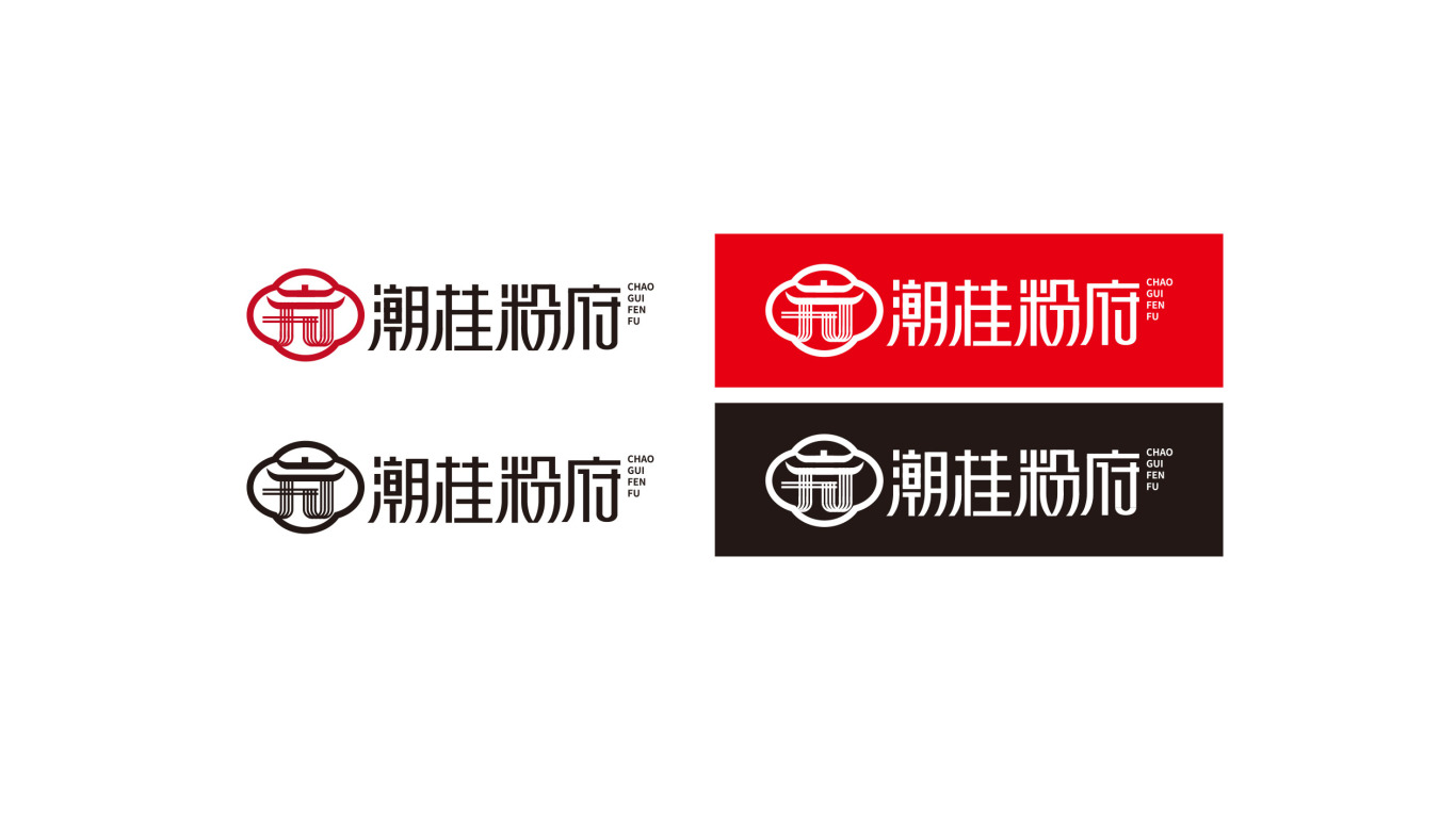 潮桂粉府（桂林米粉）logo图1