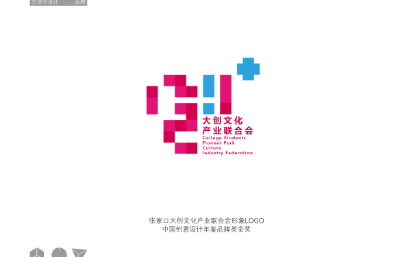 《张家口大创文化产业联合会》形象logo