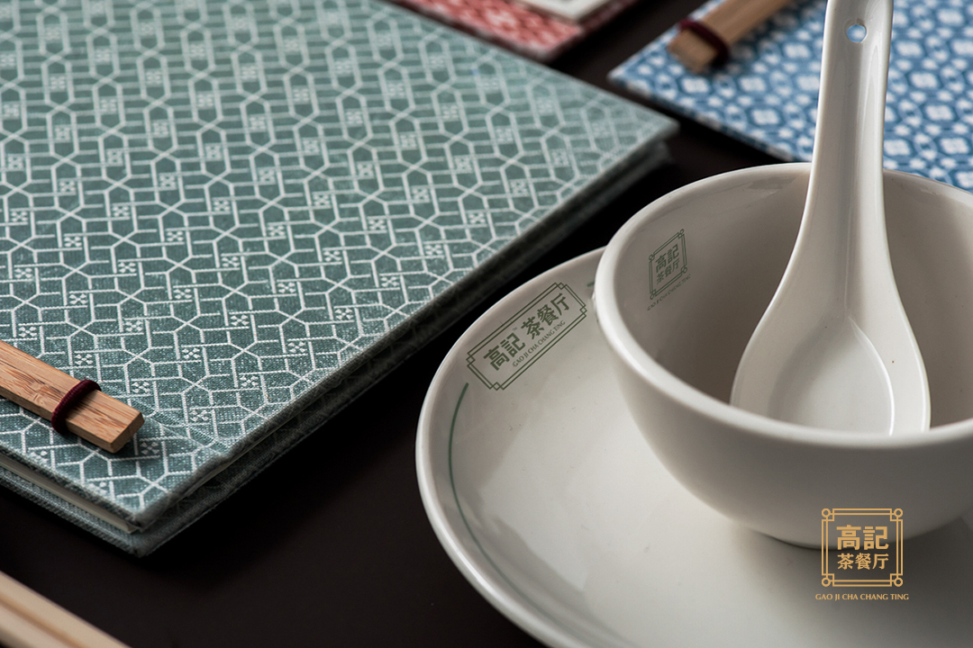高记茶餐厅-LOGO/VI设计图4