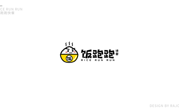 饭跑跑快餐logo