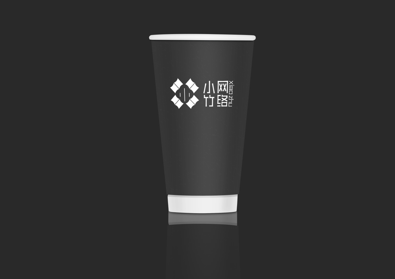小竹网络logo设计图5