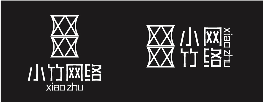小竹网络logo设计图8