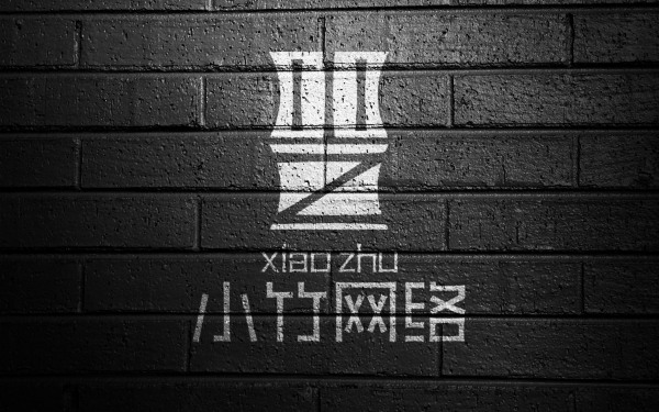 小竹網絡logo設計