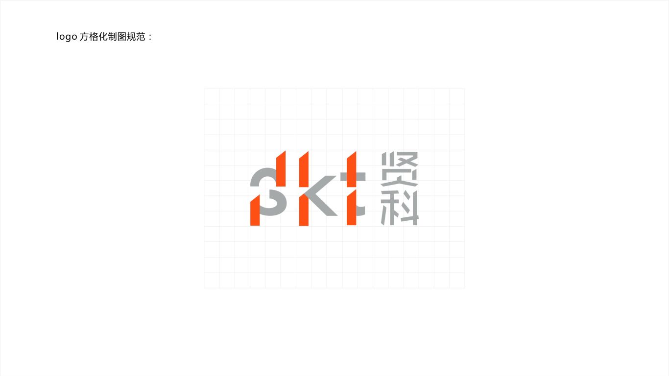 广州贤科酒店管理有限公司LOGO设计中标图2