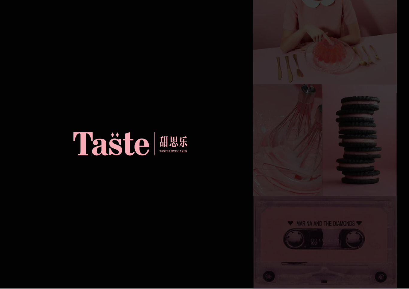 Taste甜思乐图0