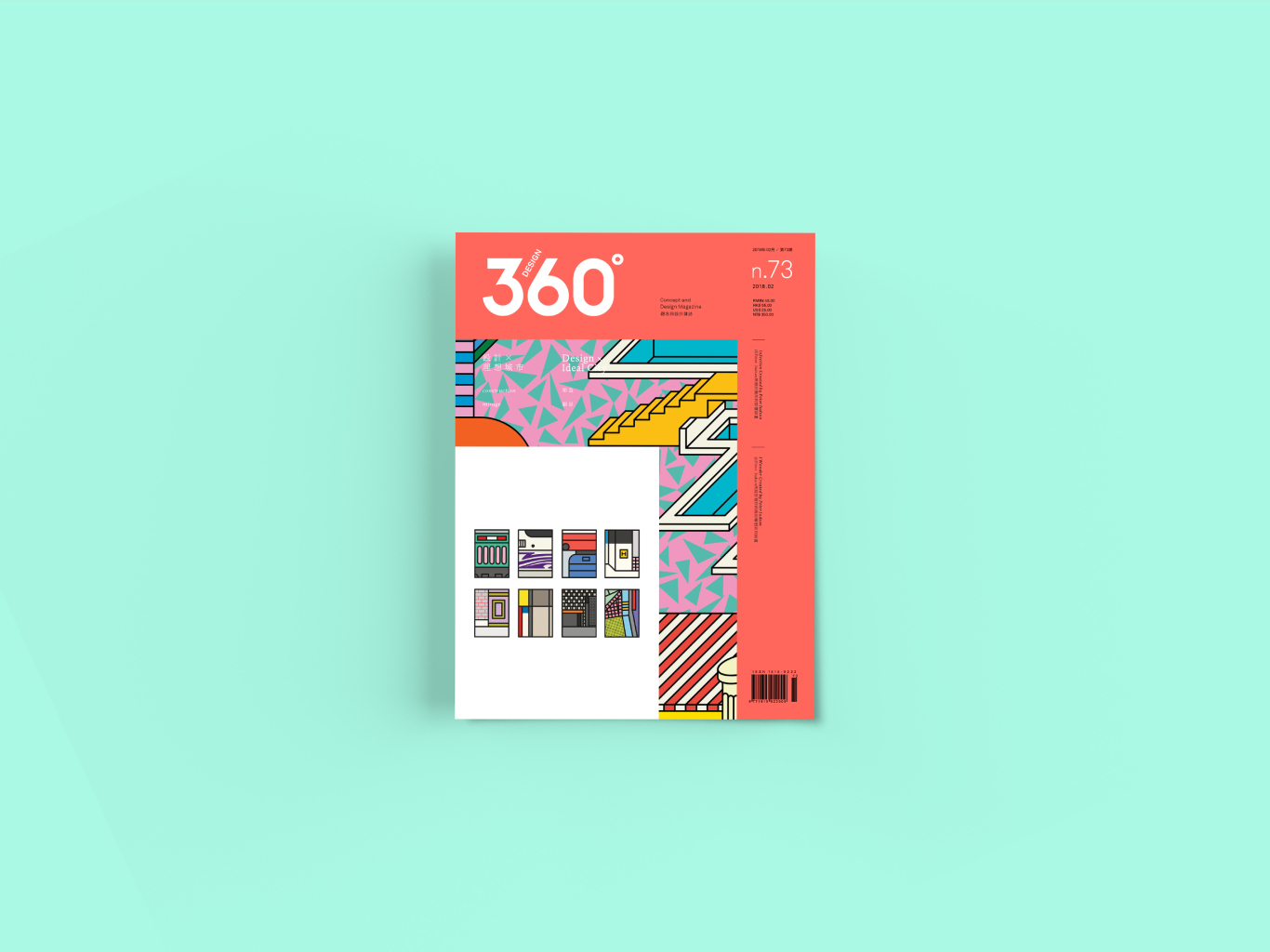 Design360圖5