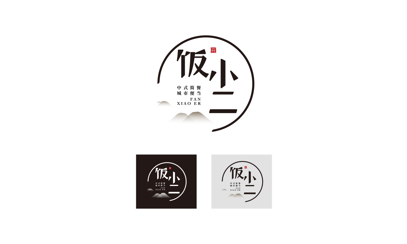 饭小二餐饮logo图23