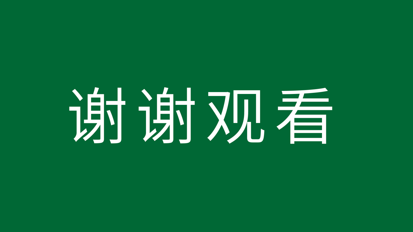 霂弘农业 logo设计图60