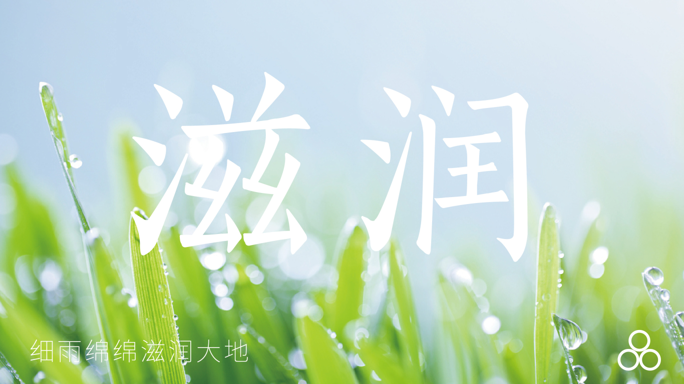 霂弘农业 logo设计图25