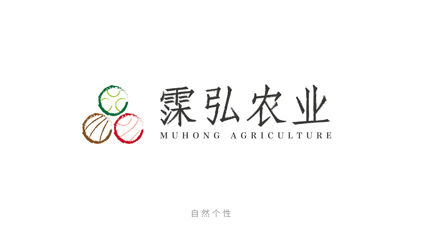 霂弘农业 logo设计图57