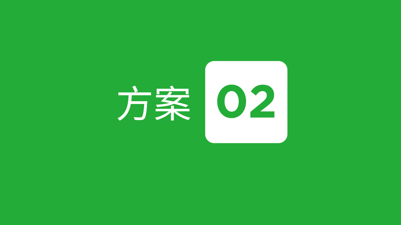 霂弘农业 logo设计图24