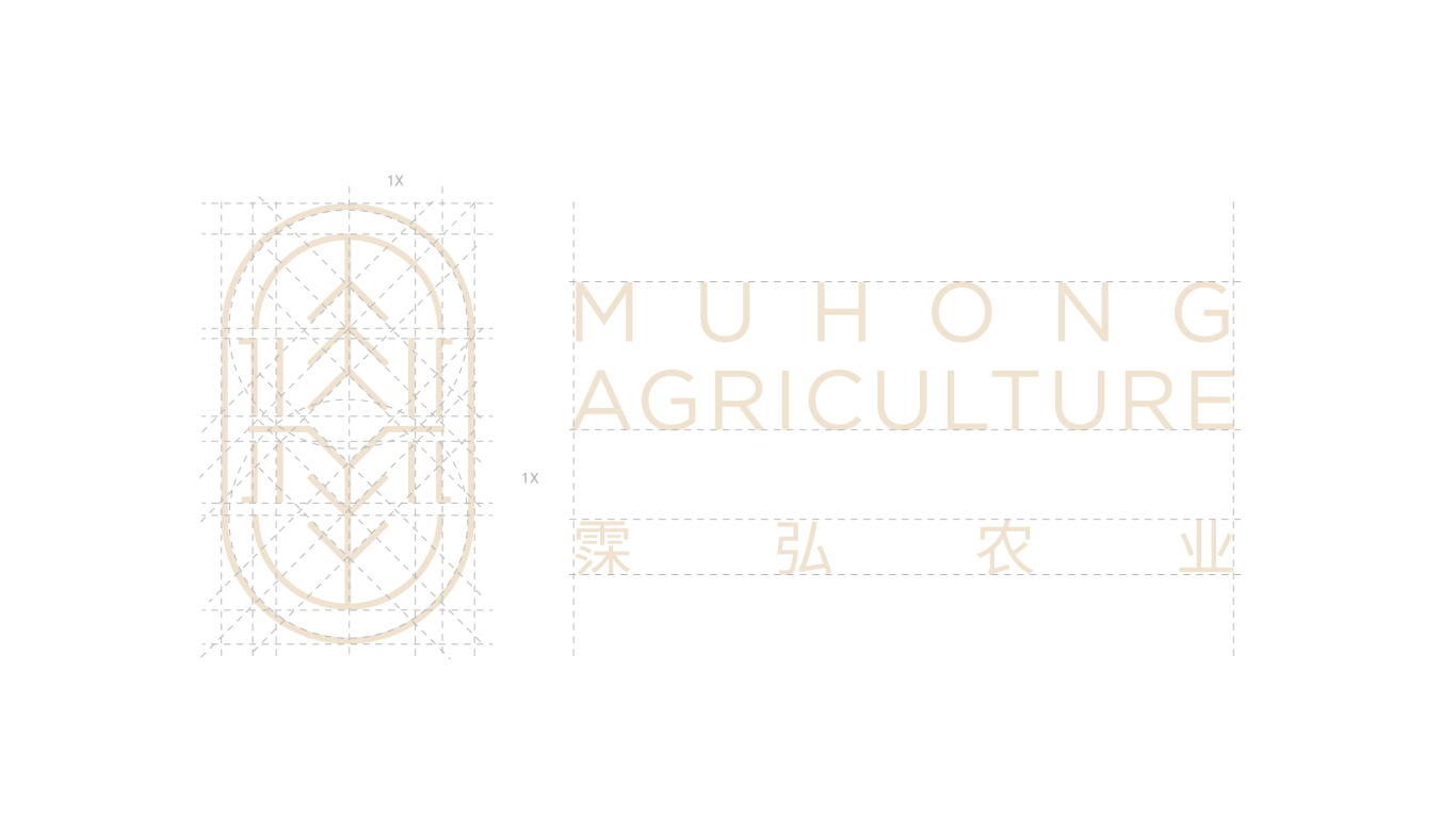 霂弘农业 logo设计图11
