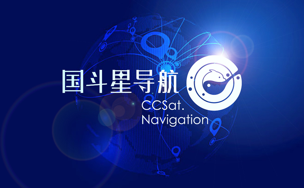 国斗星导航logo 设计图3