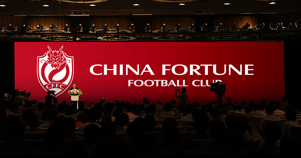 河北华夏幸福足球俱乐部logo 设计图2
