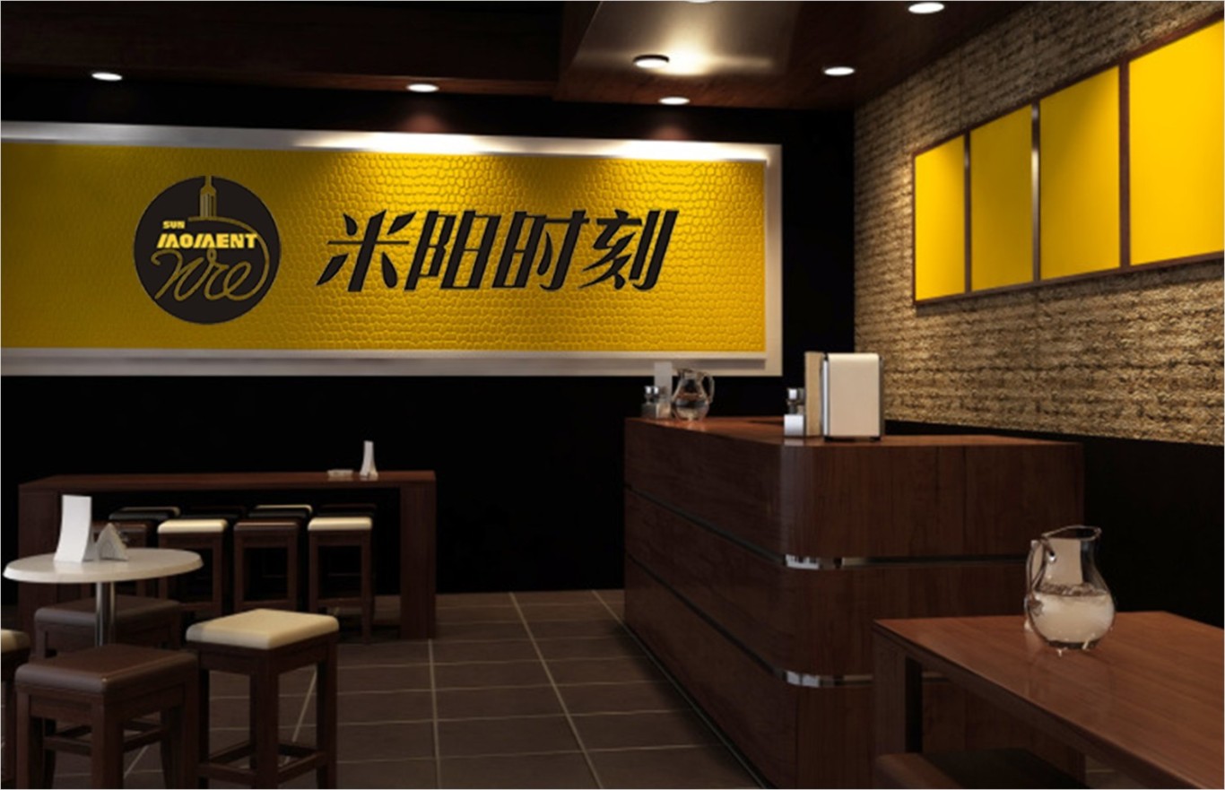 餐饮西餐厅logo图3