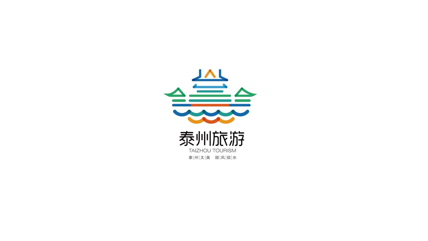 泰州旅游logo设计图1
