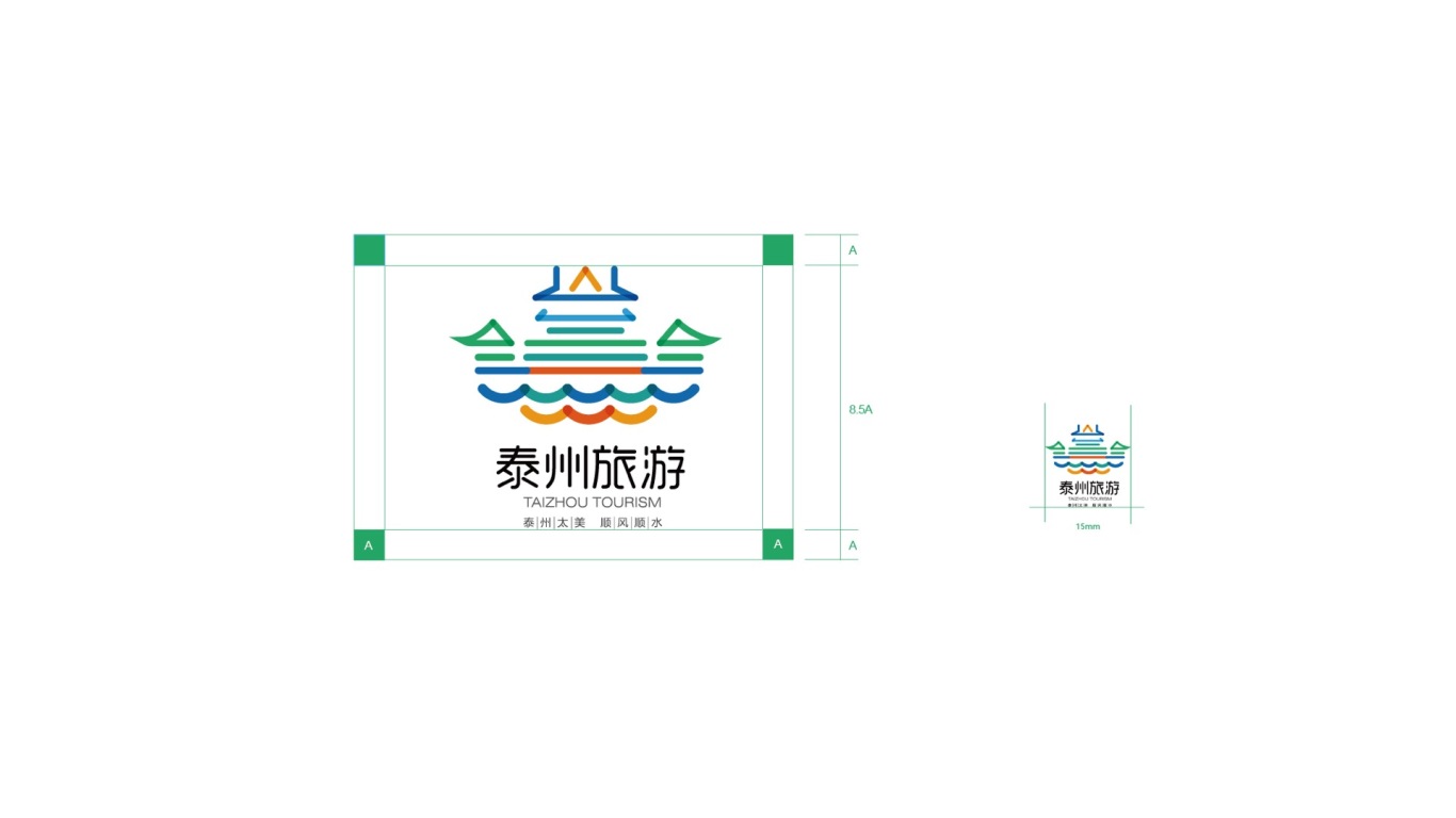 泰州旅游logo设计图5