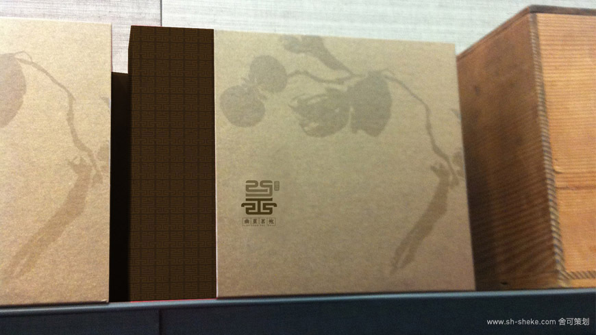 黄远海符号创意设计：幽葟茗袍茶LOGO设计图7
