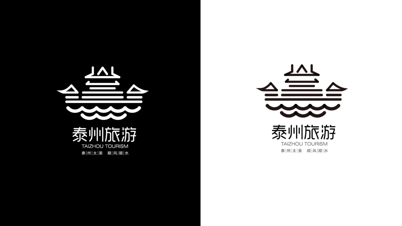 泰州旅游logo设计图3