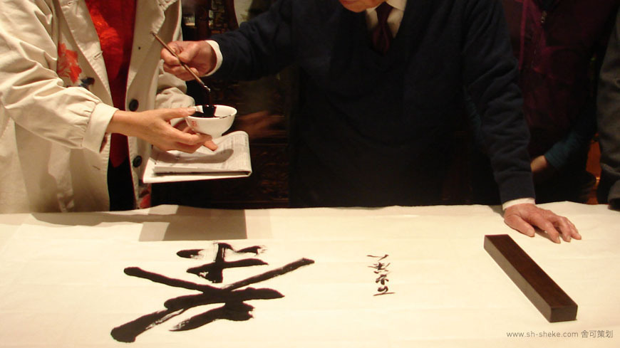 黄远海符号创意设计：幽葟茗袍茶LOGO设计图1