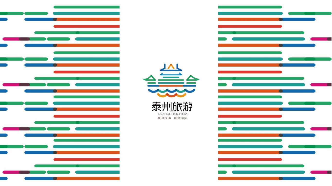 泰州旅游logo设计图0