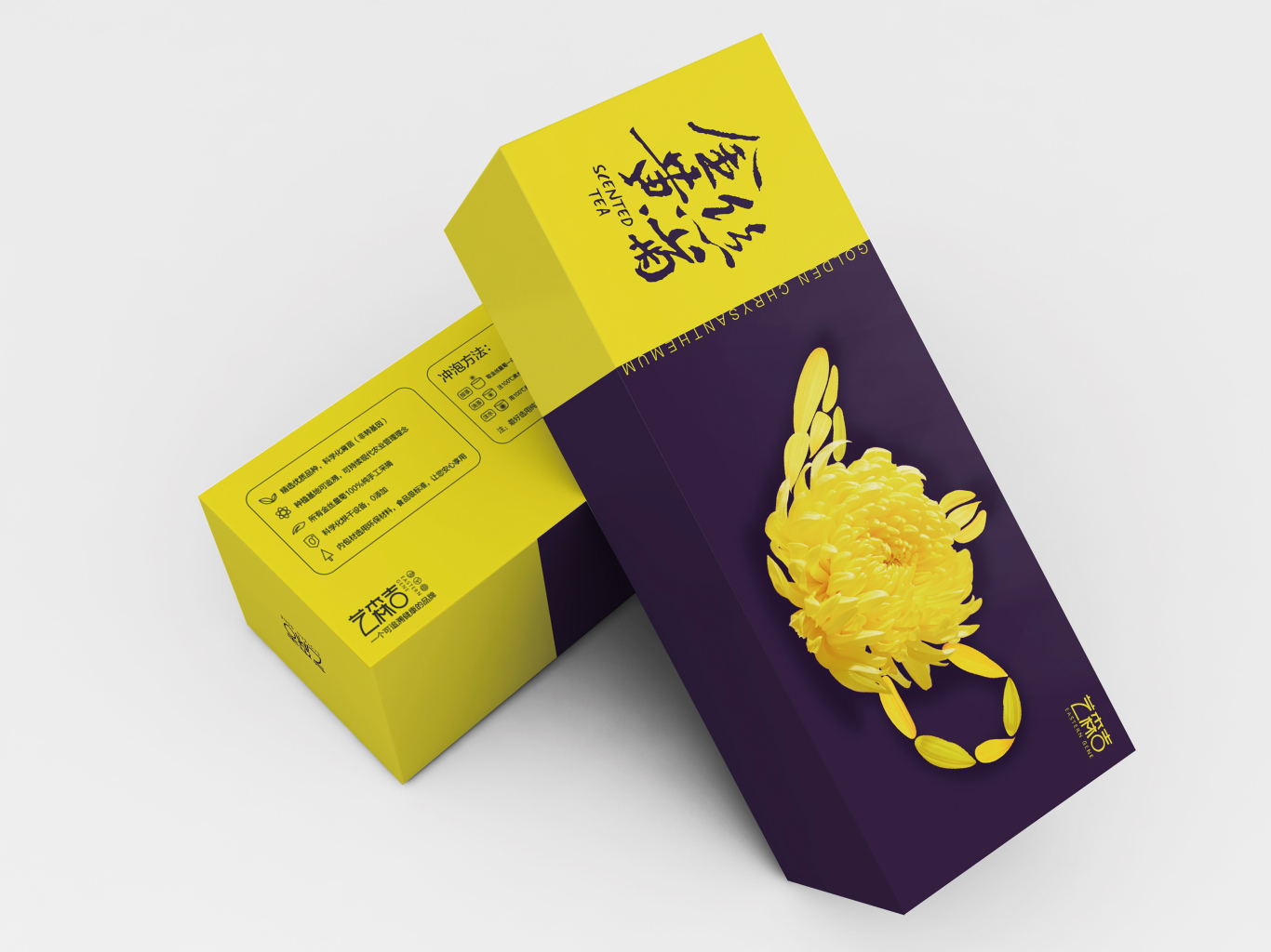 艺森吉—金丝黄菊包装设计图4