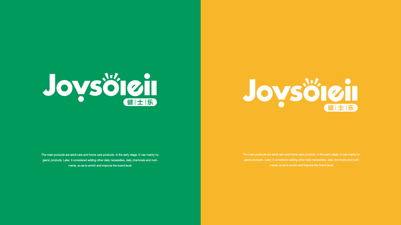 JOYSOLEIL 品牌logo设计图1