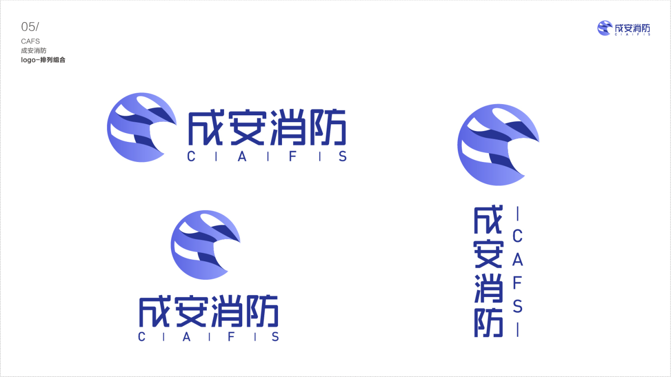 企业logo图3
