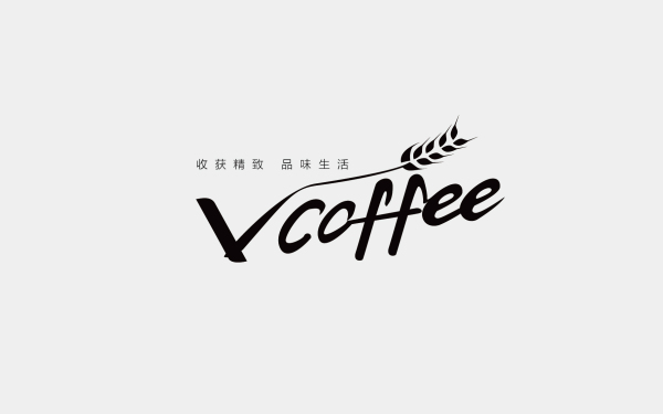vcoffee品牌设计
