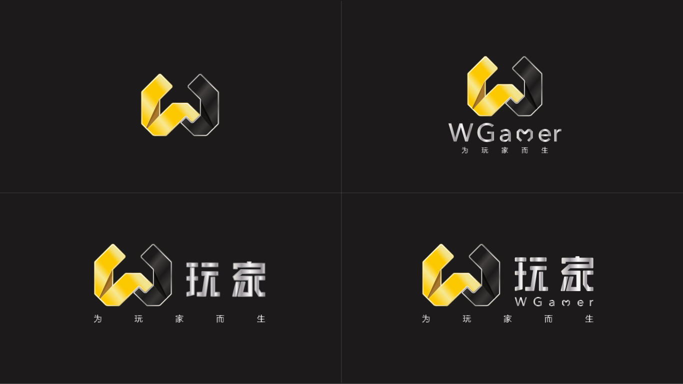 wgamer 网咖logo设计图5
