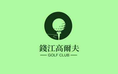 高尔夫品牌设计