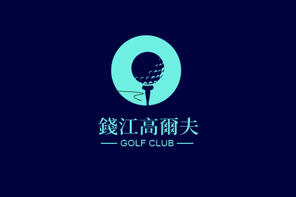 高尔夫品牌设计图3