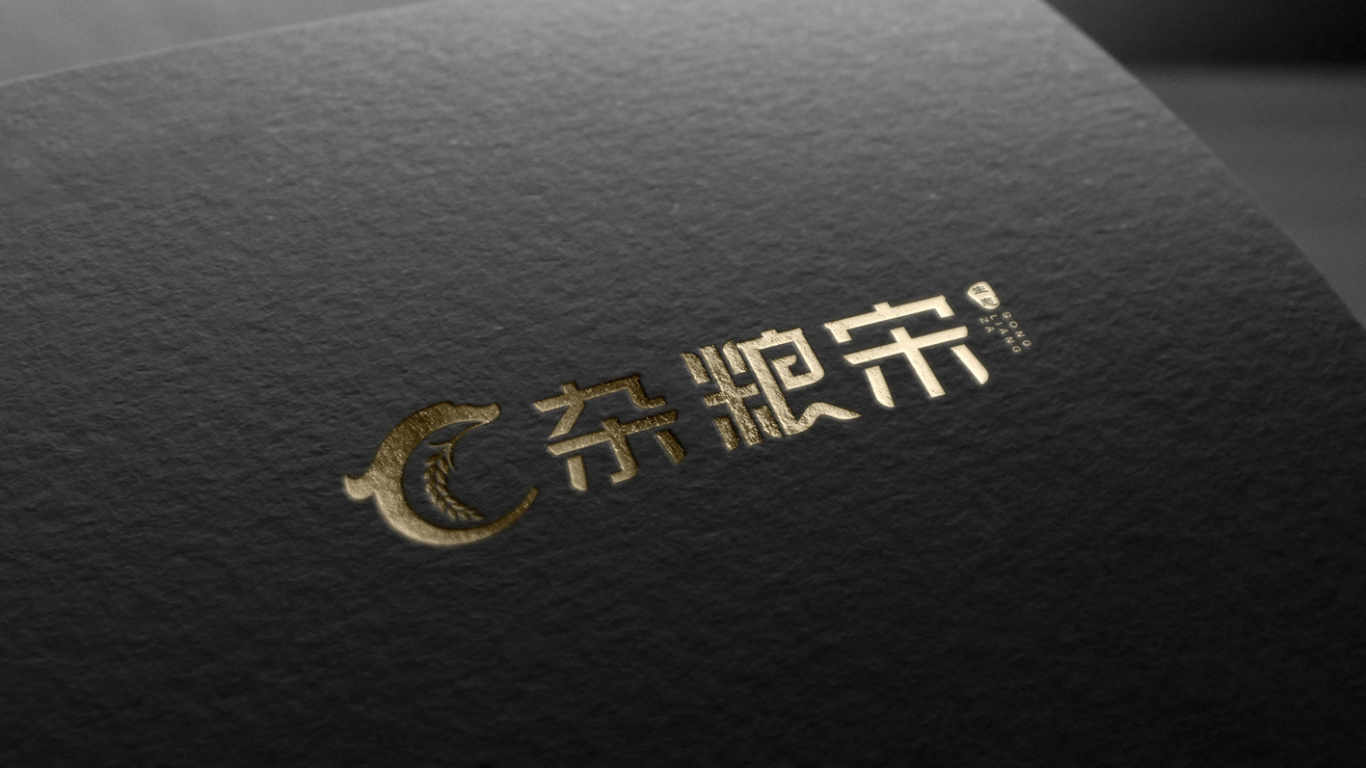 杂粮宋logo设计图4