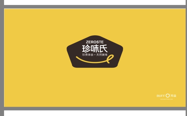 珍味氏西红柿酱logo