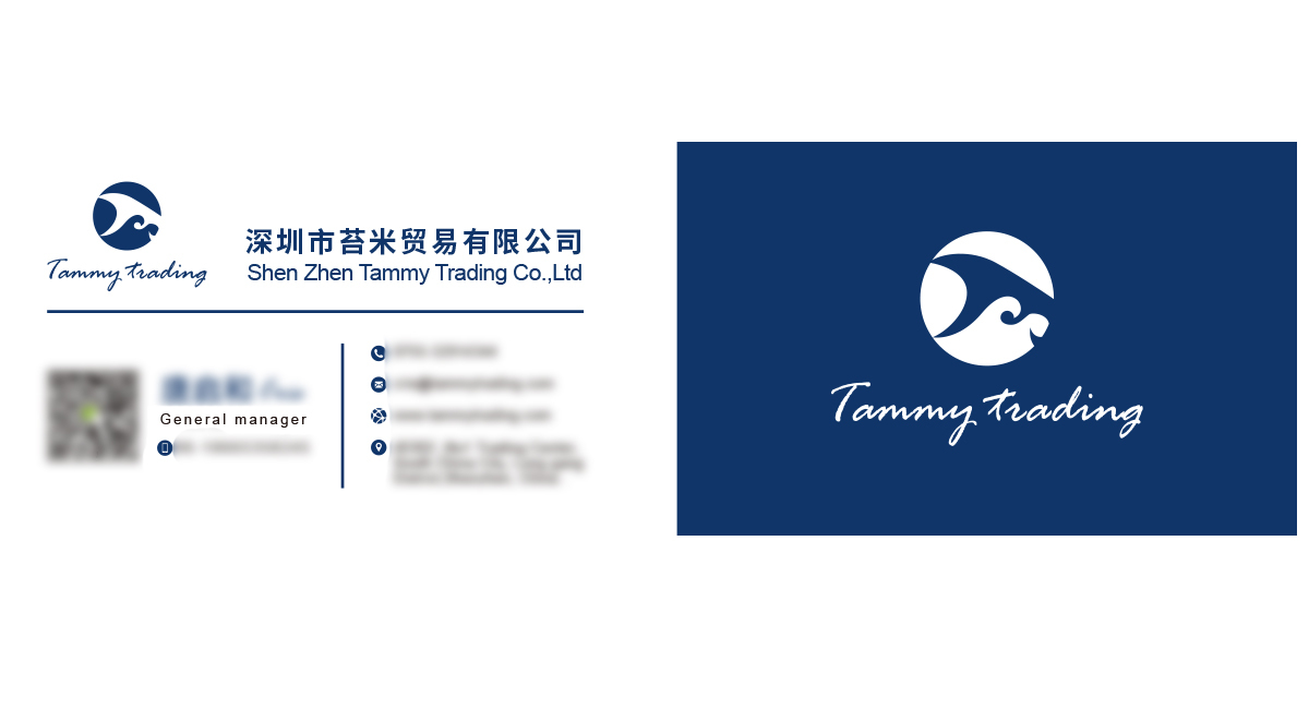 苔米貿易公司logo設計圖1