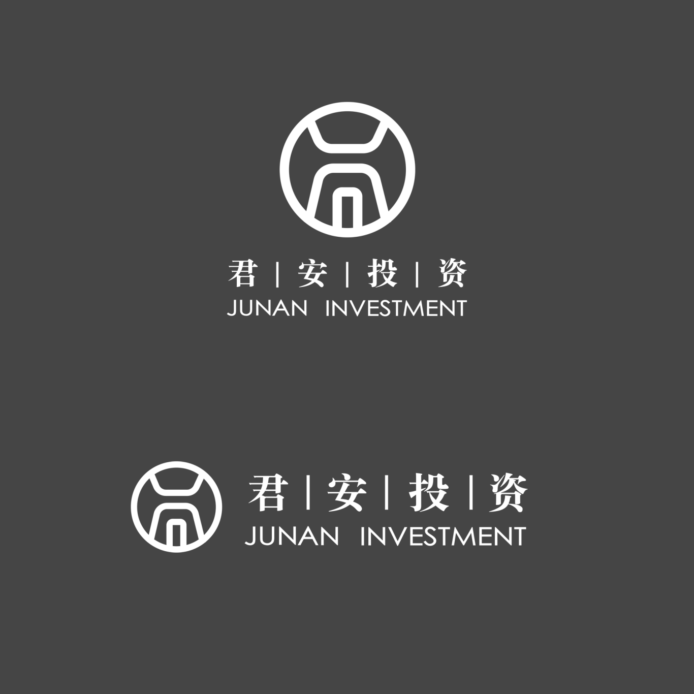 君安投資公司logo圖1