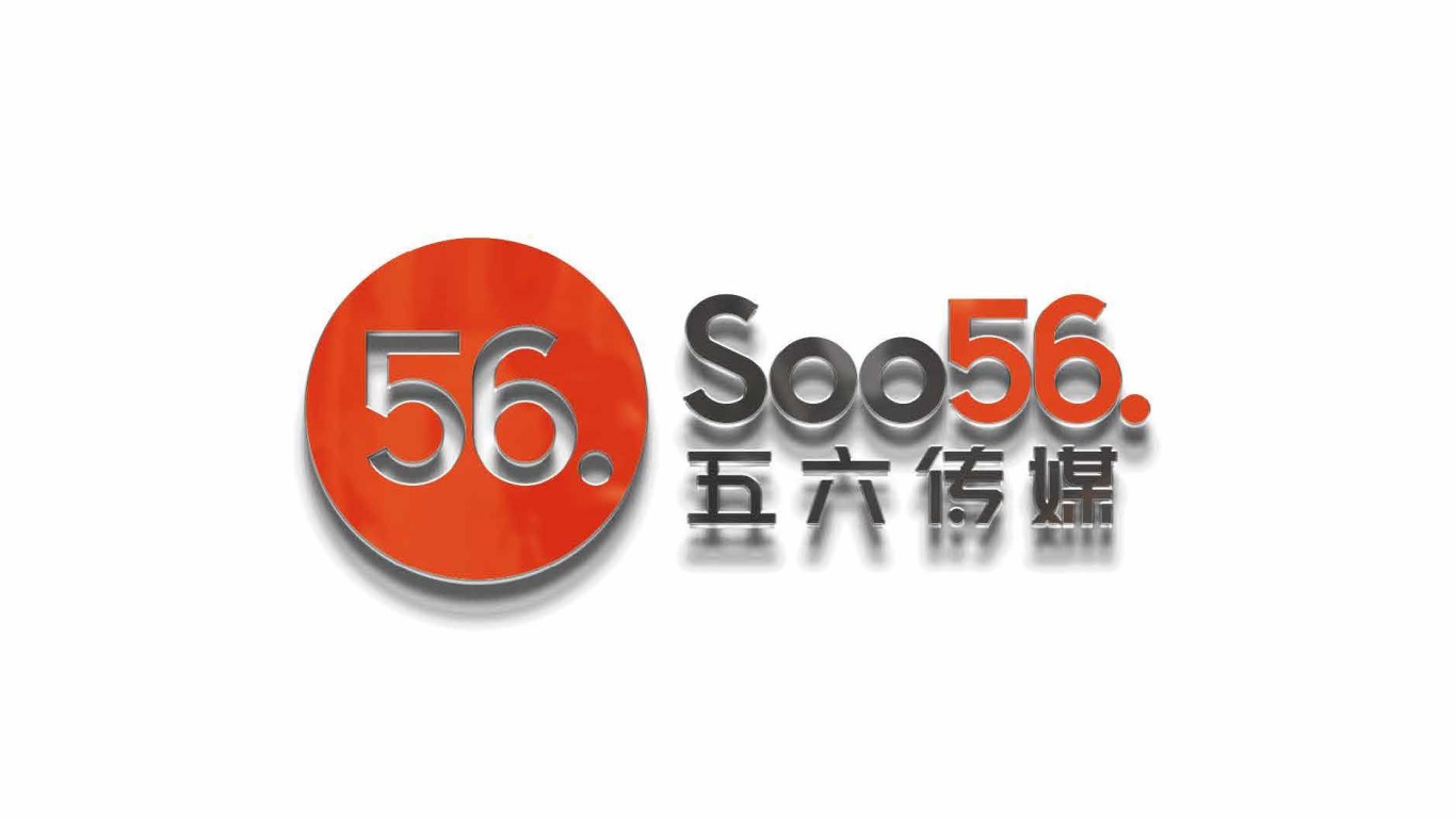 SOO56传媒LOGO设计中标图5