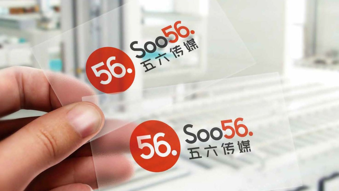 SOO56传媒LOGO设计中标图8