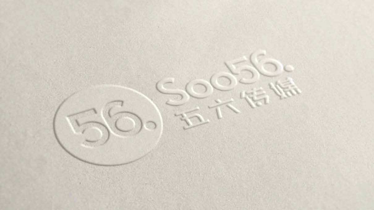 SOO56传媒LOGO设计中标图6
