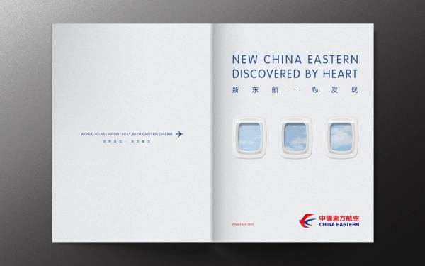 东方航空企业画册