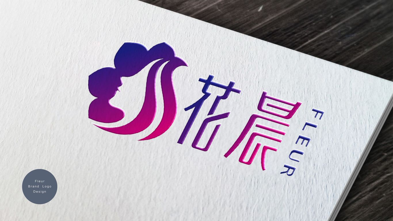 花晨LOGO设计中标图6