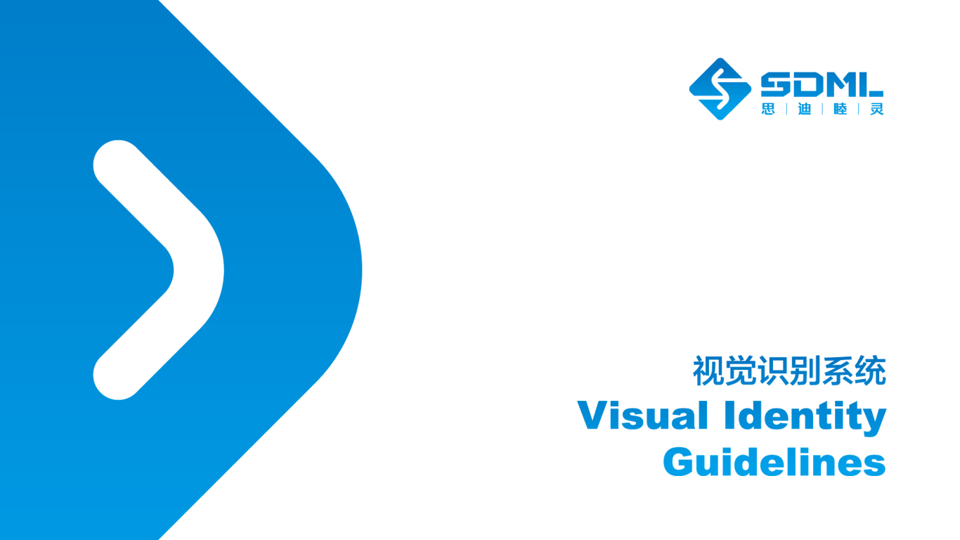 思迪睦灵（北京）信息咨询有限公司VI设计中标图0