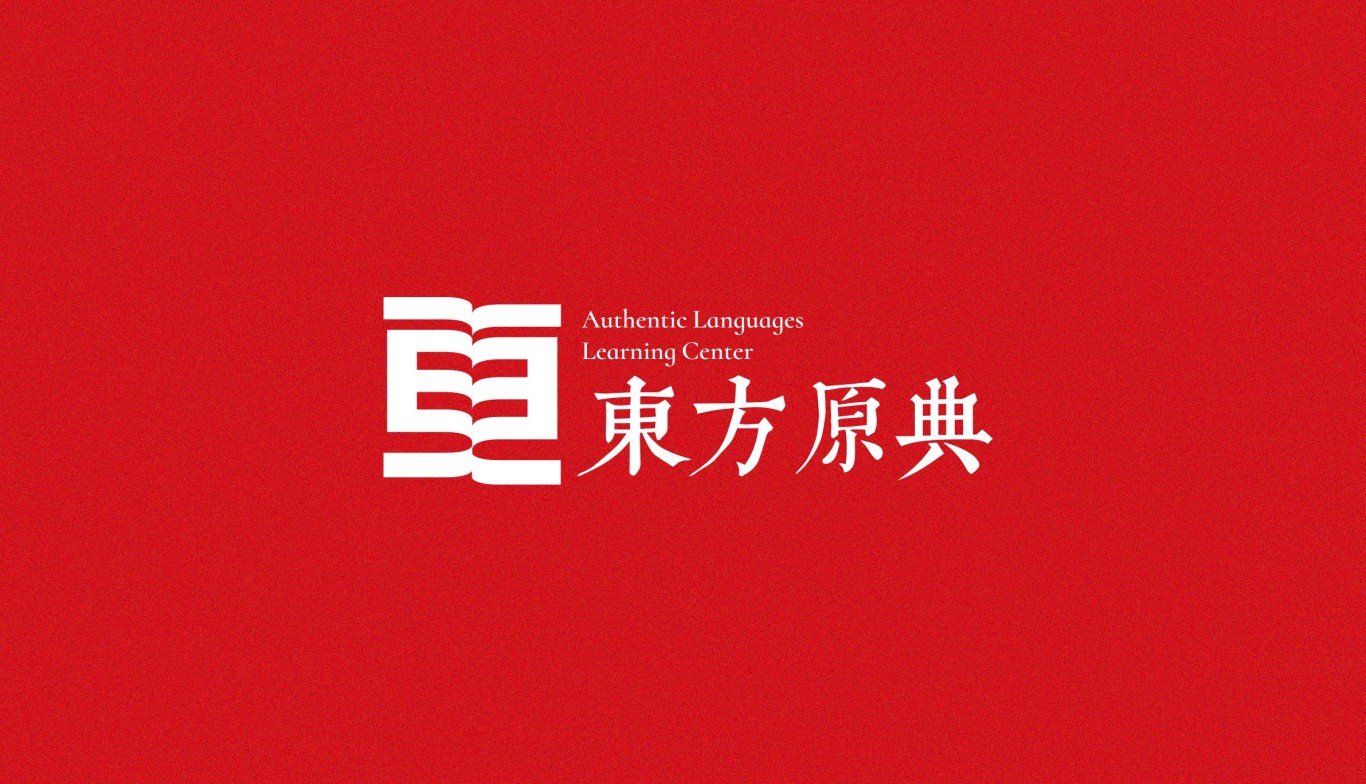 东方原典 汉语国学教育LOGO图1