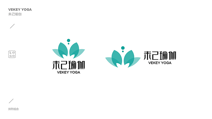 未己瑜伽logo设计图5